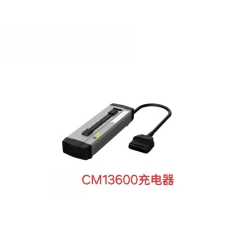Drone Battery Charger - CM13600 Oplader voor 21-25years P80 V40