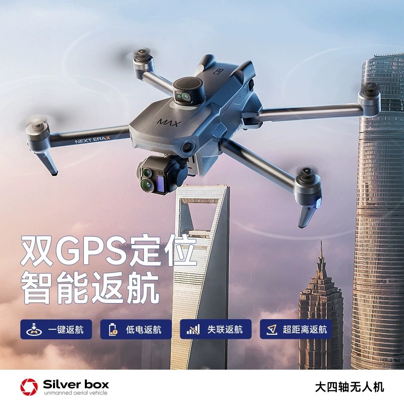 Silver Box P7 Max Drone 4K Ult - Drone Battery Case recensie en prijs