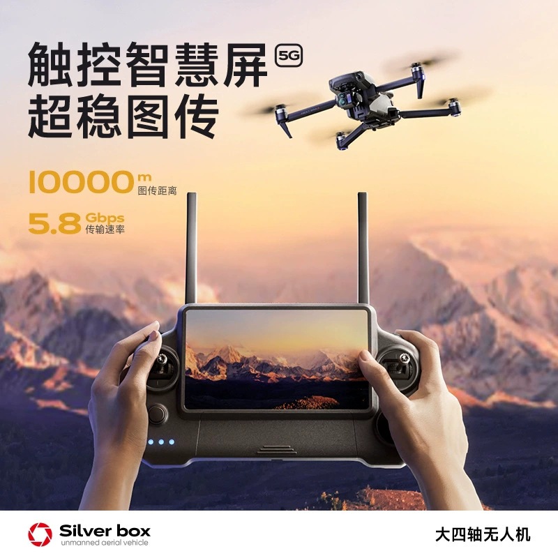 Silver Box P7 Max Drone 4K Ult - Drone Battery Case recensie en prijs